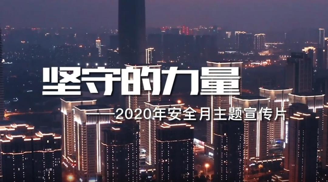 堅(jiān)守的力量.jpg